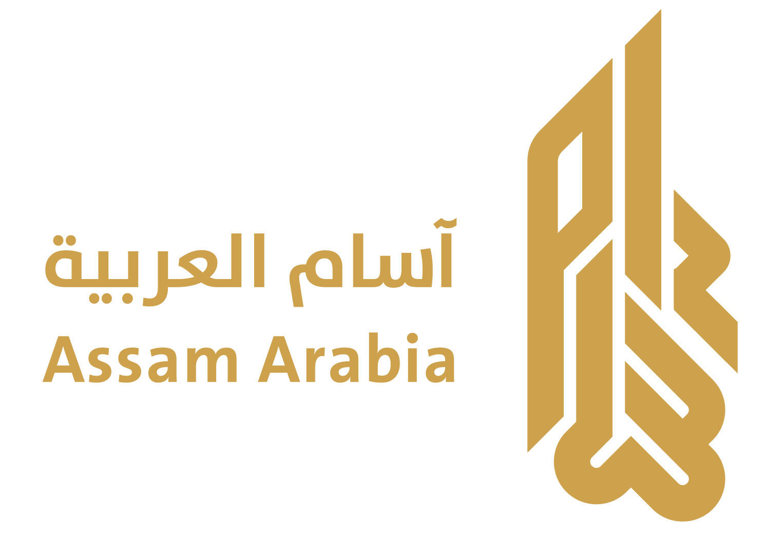أسام العود